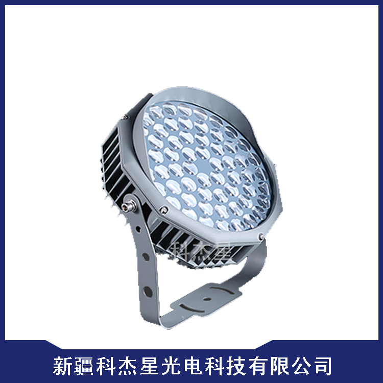 投光灯 KJX-WLC048