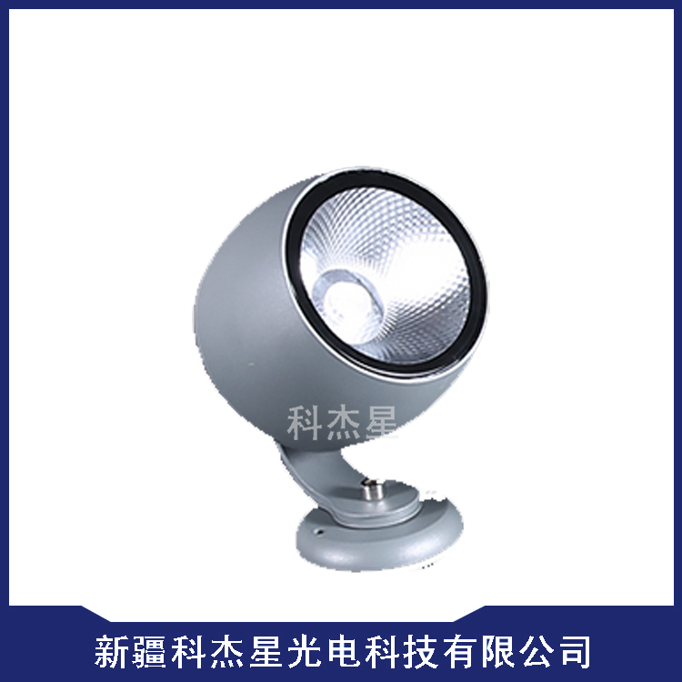 投光灯 KJX-WLC046