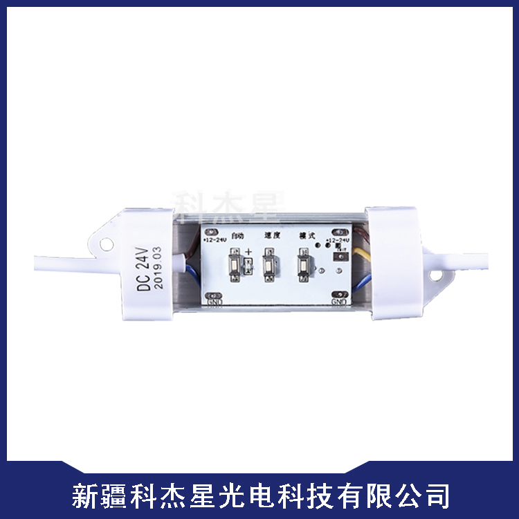 控制器 KJX-WLM002