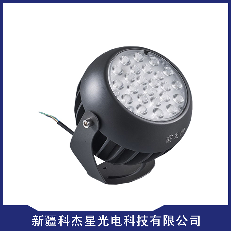 射灯 KJX-WLE037