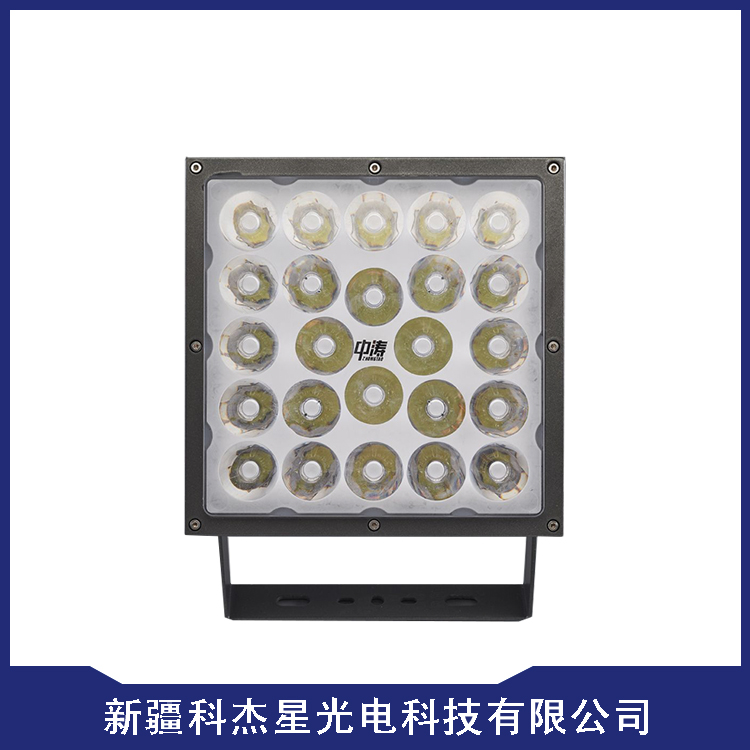 投光灯 KJX-WLC052